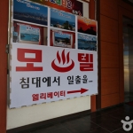 속초 여행의 시작과 끝